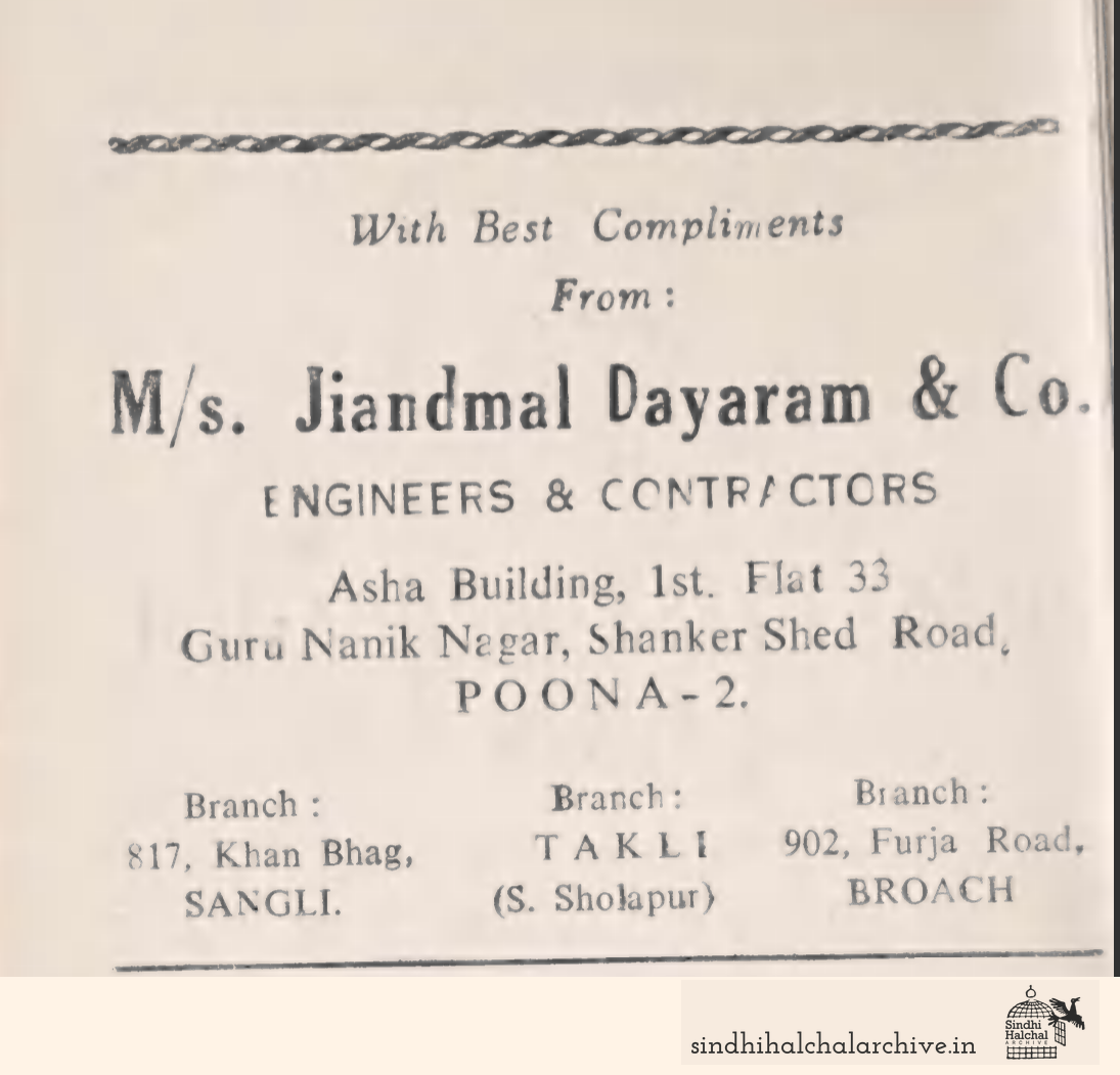 Image of AD M/s. Jiandmal Dayaram & Co.